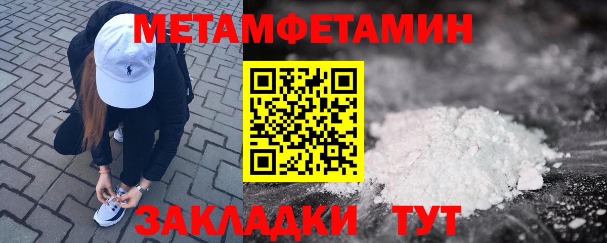 Амфетамин Premium Звенигород