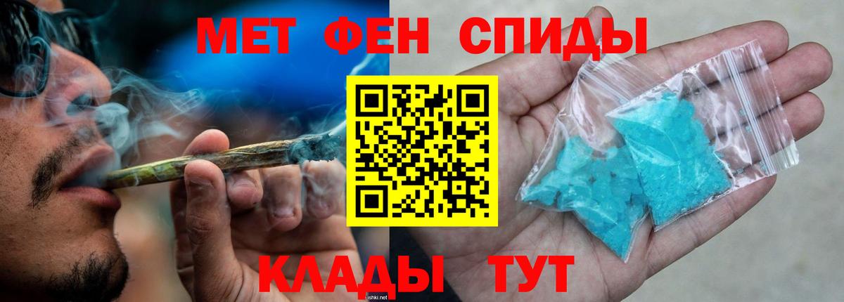 Амфетамин Розовый  Вход с VPN  Амфетамин  Звенигород 