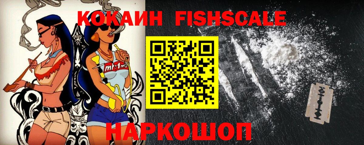 Cocaine Колумбийский Звенигород