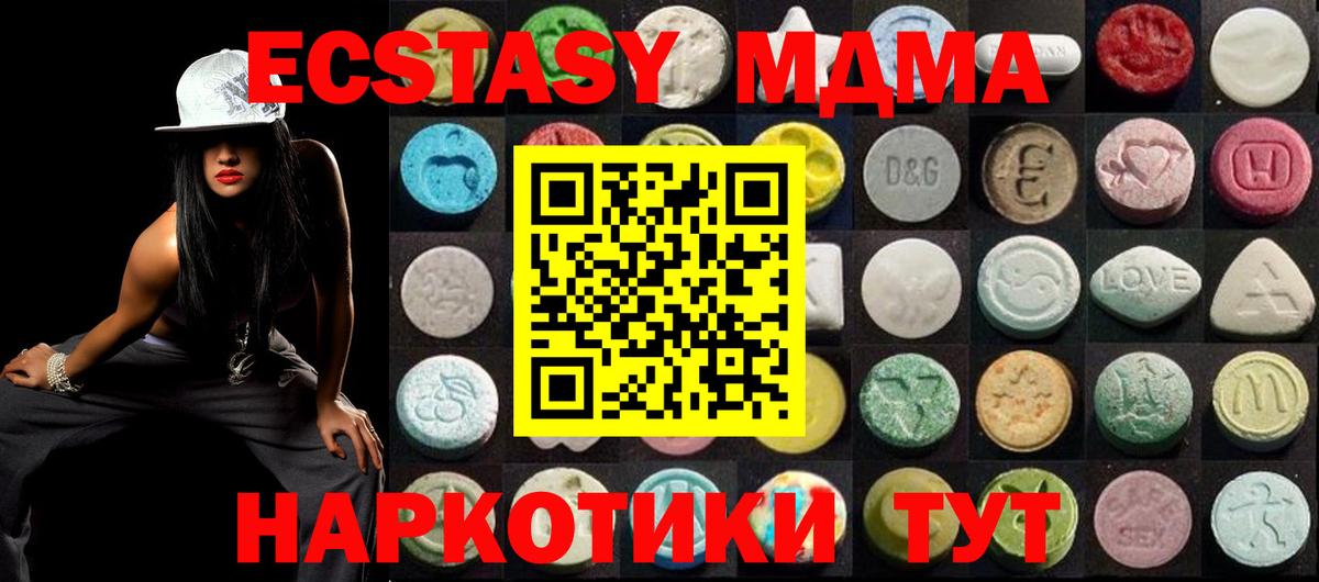 Ecstasy  Вход с VPN  Экстази VHQ  Звенигород  ЭКСТАЗИ Cube 