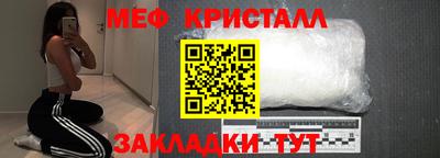 соль курить ск Кулебаки