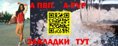 соль курить ск Кулебаки