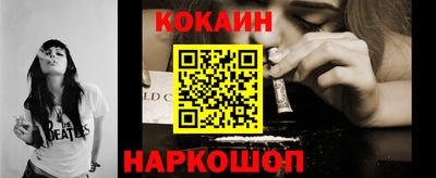 мескалин Кунгур