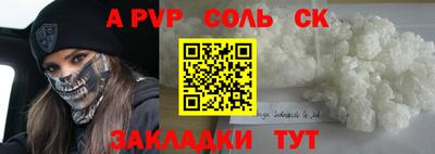 соль курить ск Кулебаки