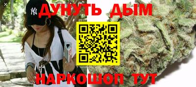 мескалин Кунгур