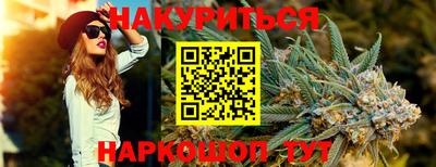 дистиллят марихуана Кумертау