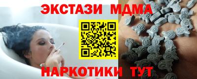 соль курить ск Кулебаки