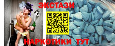 мескалин Кунгур
