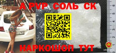 мескалин Кунгур