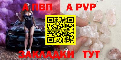 мескалин Кунгур