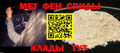 мескалин Кунгур