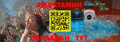 мескалин Кунгур