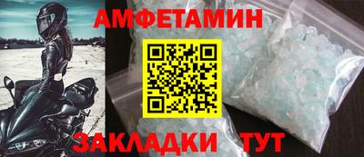 мескалин Кунгур