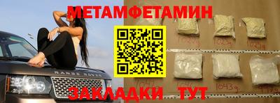 соль курить ск Кулебаки