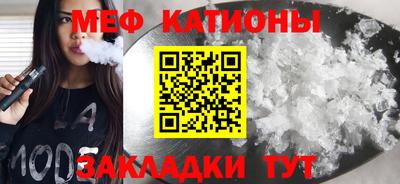 мескалин Кунгур