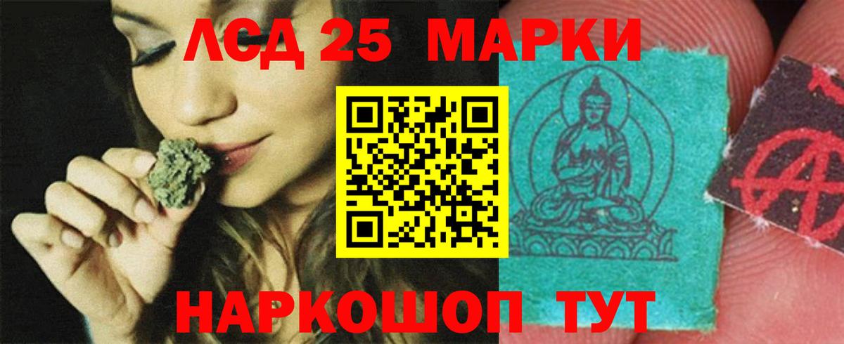 ЛСД экстази ecstasy  Вход с VPN  Звенигород 