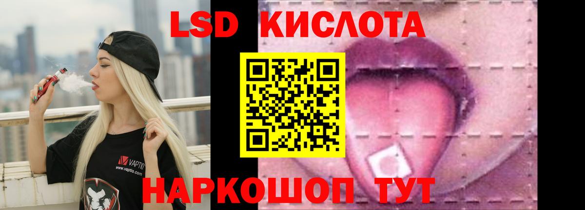 ЛСД экстази ecstasy Звенигород