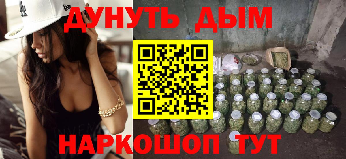 Конопля семена Звенигород